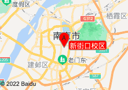 新街口校区