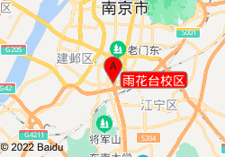 雨花台校区