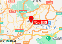 龙岗校区