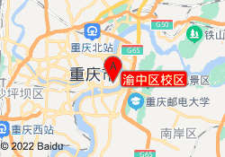 渝中区校区