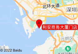 利安商务大厦门店