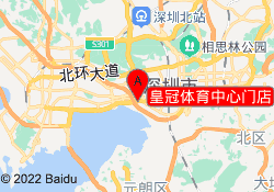 皇冠体育中心门店