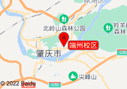 端州校区