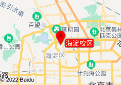 海淀校区