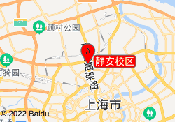 静安校区