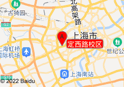 定西路校区