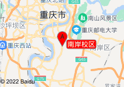 南岸校区