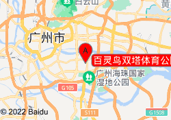 百灵鸟双塔体育公园门店