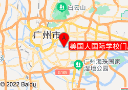 美国人国际学校门店