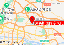 贝赛斯国际学校门店