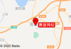 赛普网校