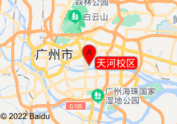 天河校区