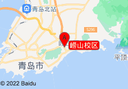 崂山校区