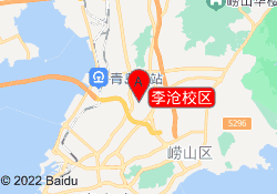 李沧校区