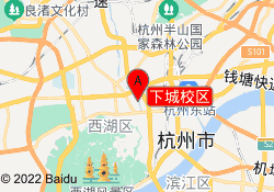 下城校区