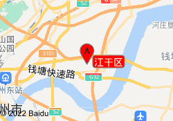 江干区