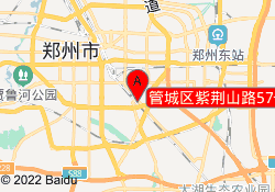 管城区紫荆山路57号裕鸿国际