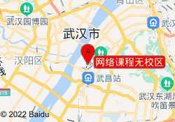 网络课程无校区