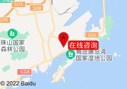 在线咨询
