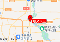 顺义校区