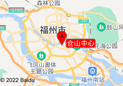 仓山中心