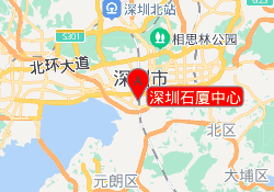深圳石厦中心