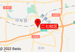 二七校区