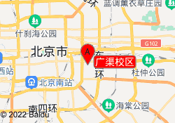 广渠校区