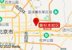 黄杉木校区