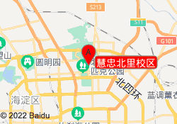 慧忠北里校区