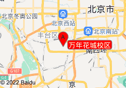 万年花城校区