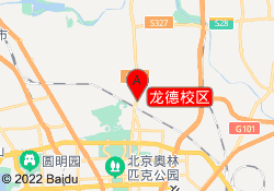 龙德校区