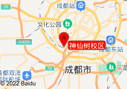 神仙树校区