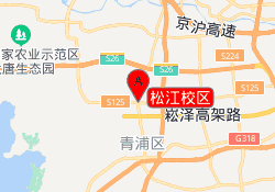 松江校区