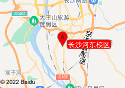 长沙河东校区
