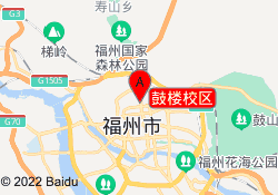 鼓楼校区