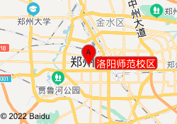 洛阳师范校区