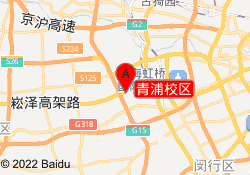 青浦校区