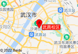 武昌校区