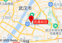 武昌校区