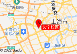 长宁校区