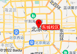 东城校区