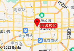 西城校区
