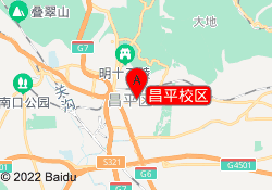 昌平校区