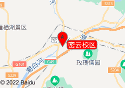密云校区