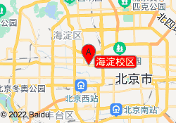 海淀校区