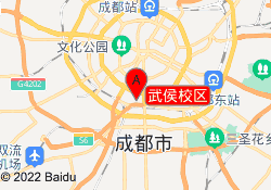 武侯校区