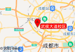 武侯大道校区