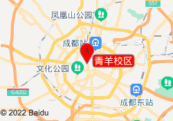 青羊校区
