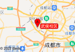 武侯校区
